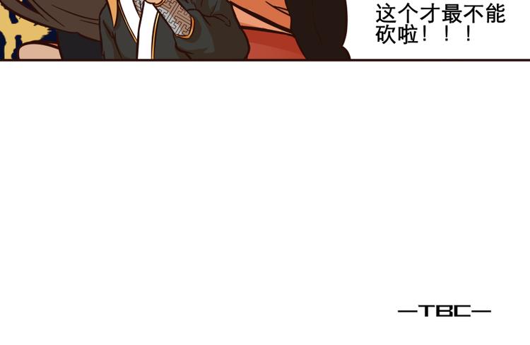 第23话9