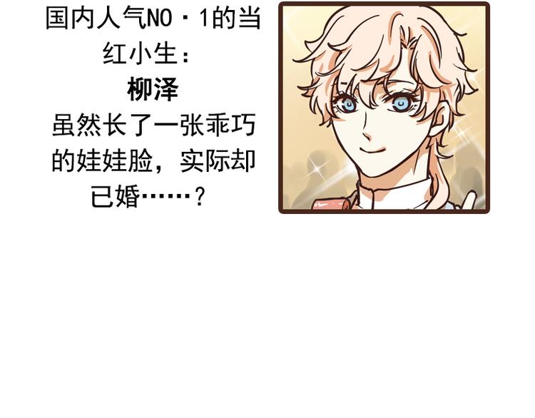 第38话5