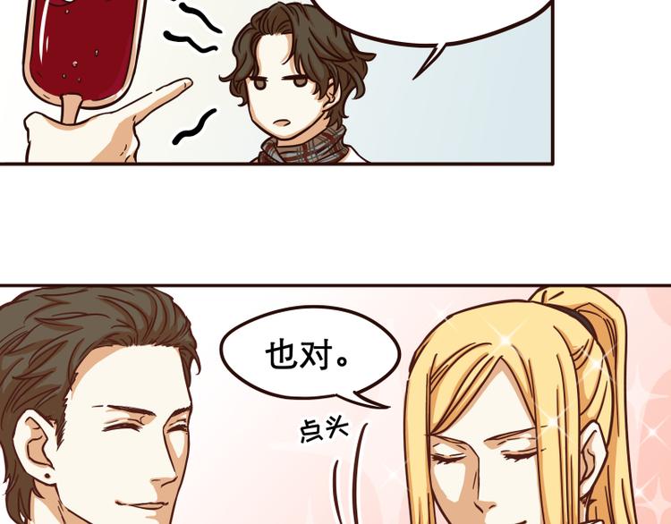 第19话4