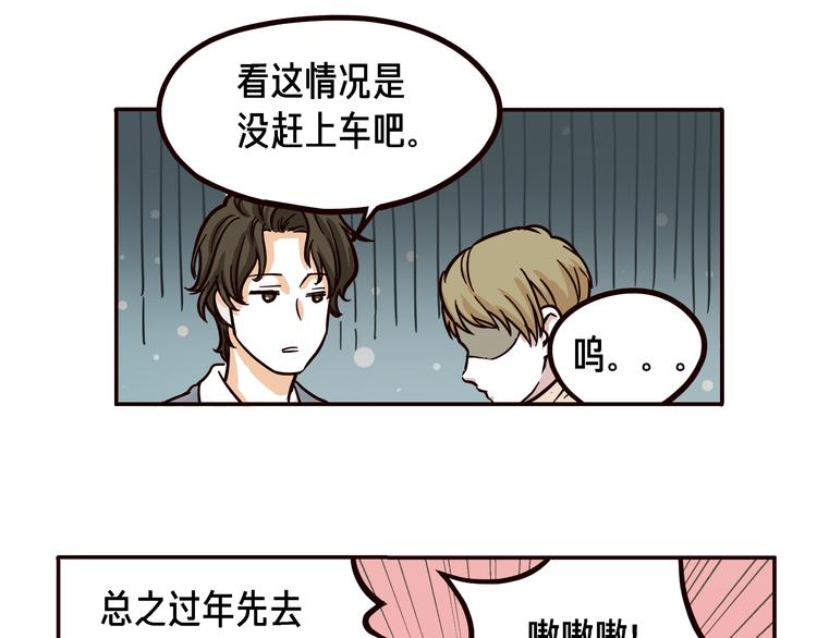 第9话4