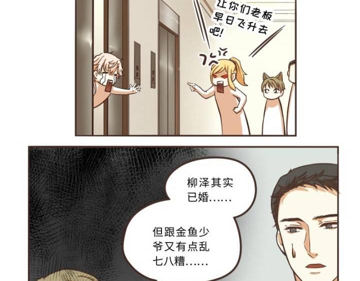 第39话2