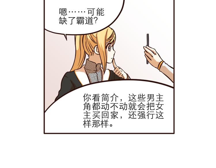 第27话9