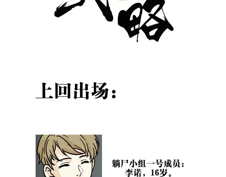 第11话1