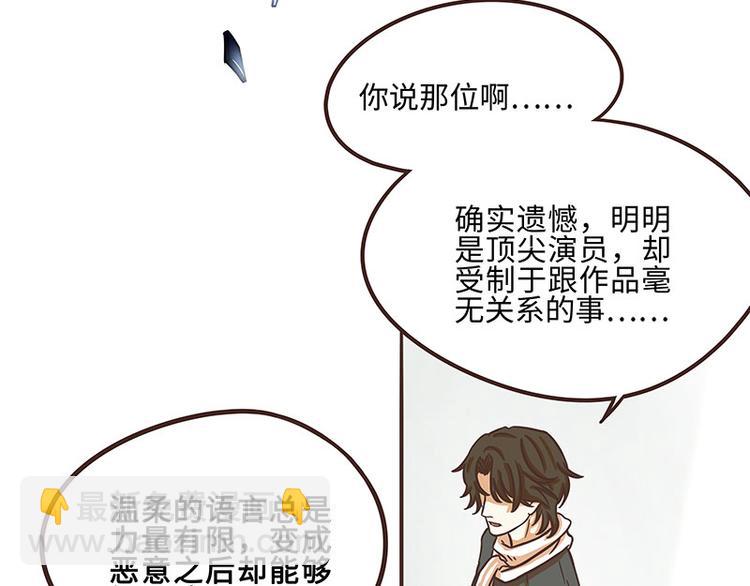 第40话5