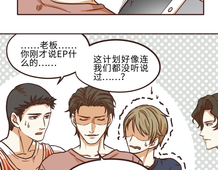 第33话11