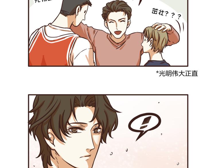 第36话1