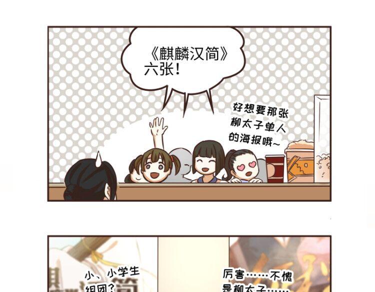 第44话7