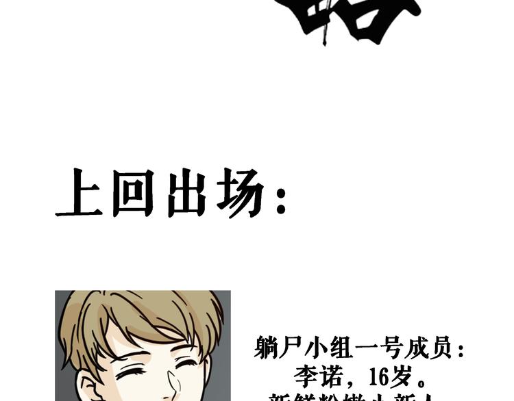 第5话1