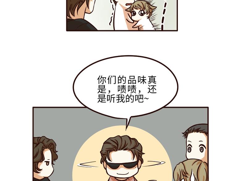 第34话4