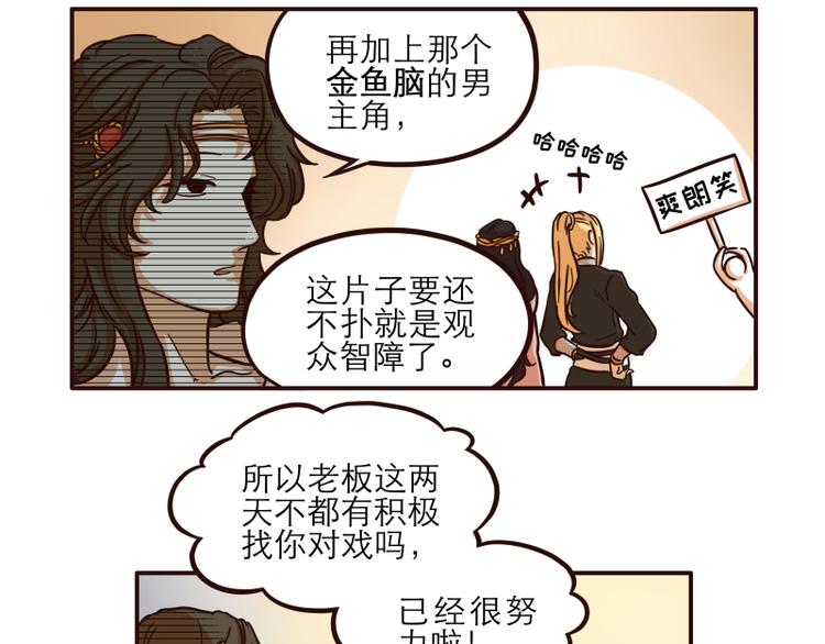 第21话1