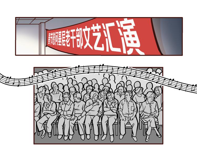 第4话4
