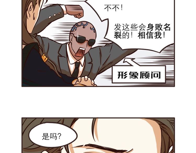 第28话7