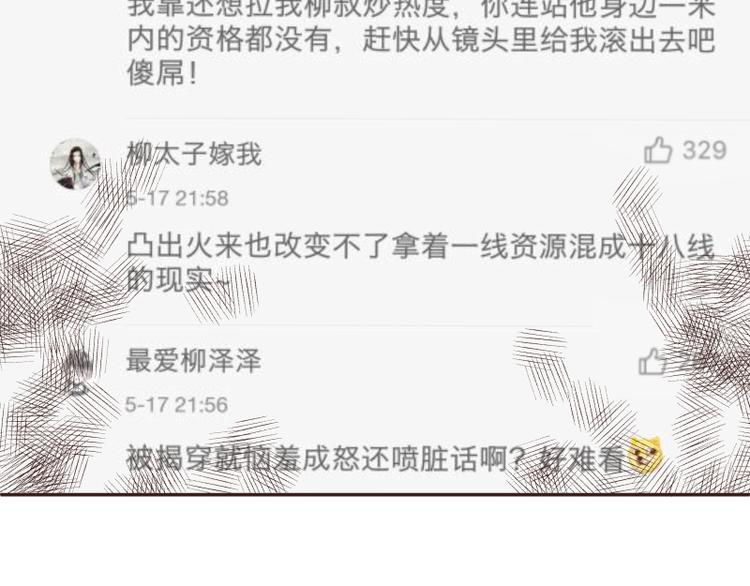 第36话15