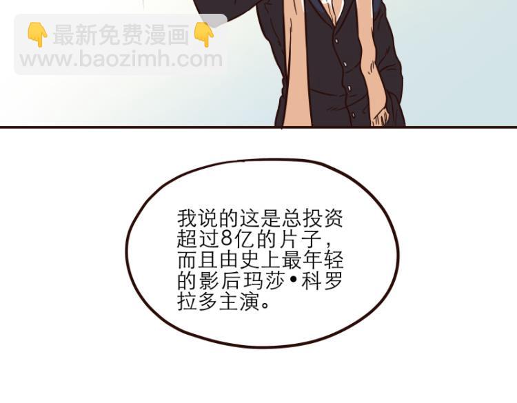 第18话7