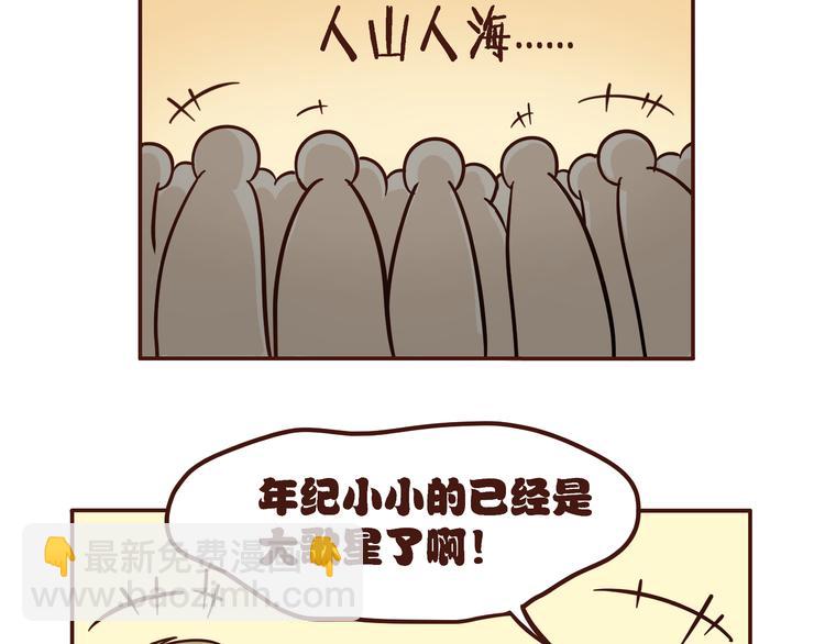第5话5