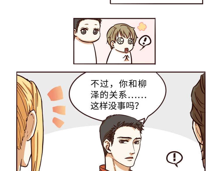 第41话9