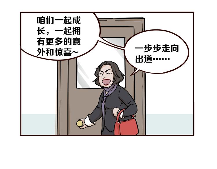 第6话11