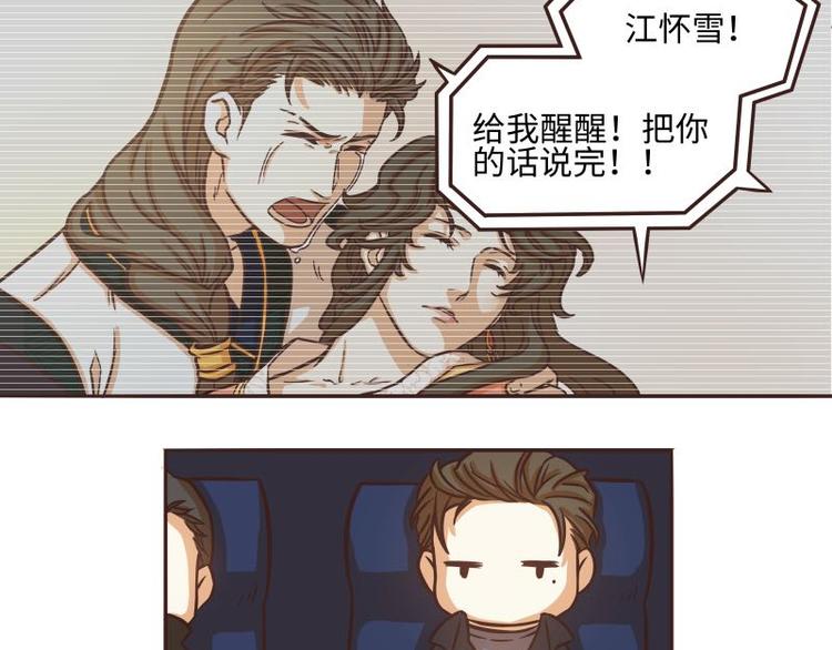 第45话2