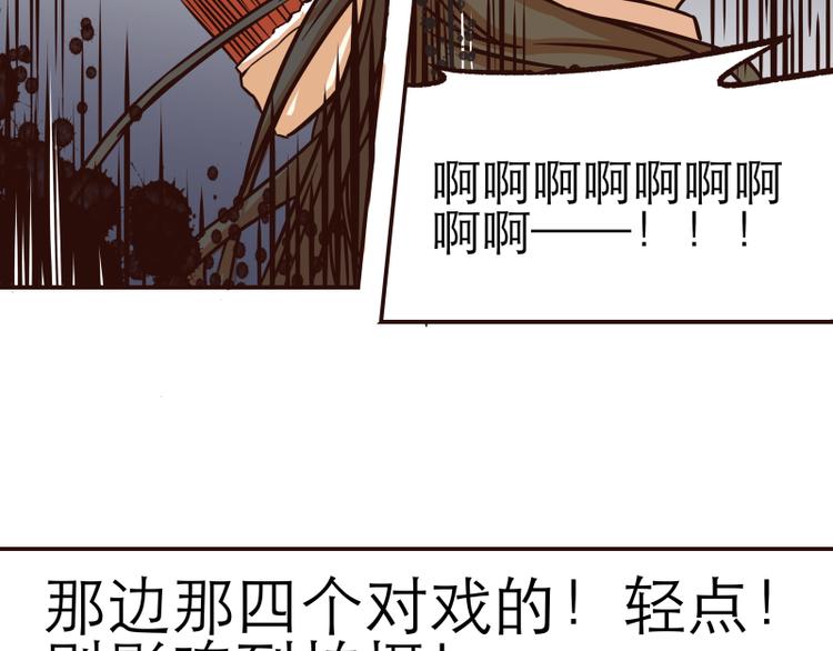第20话7