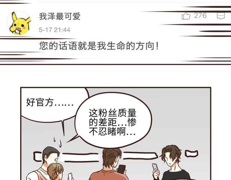 第36话11