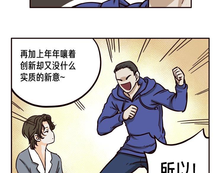 第8话8