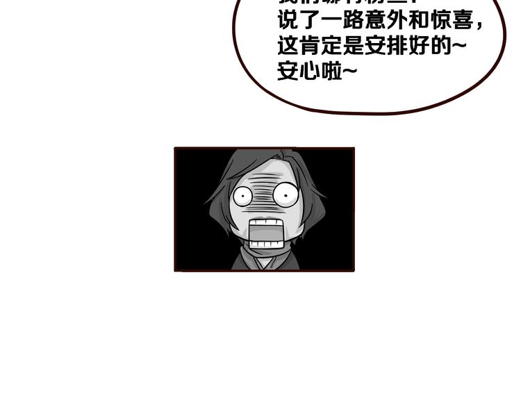 第6话16