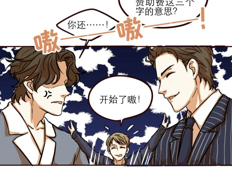 第16话8