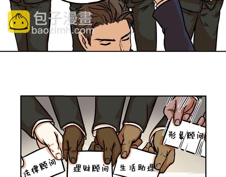 第12话2