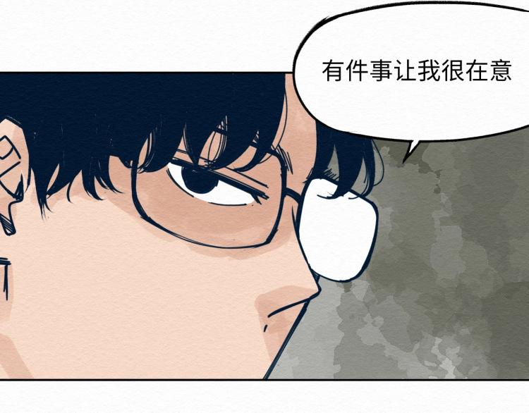 第8话 我杀我自己83