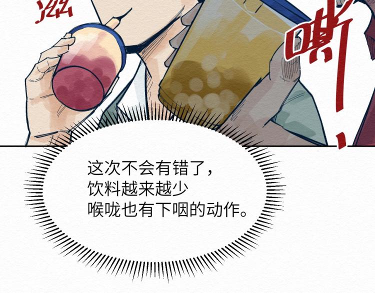 第9话63