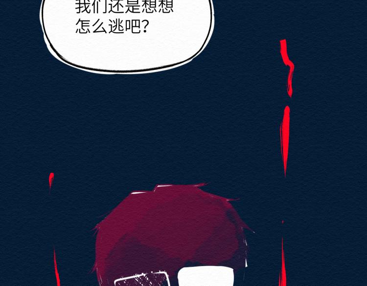 第12话 别动我妹妹！132