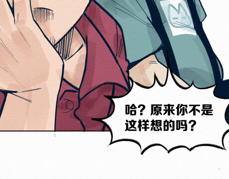 第10话 潜入58