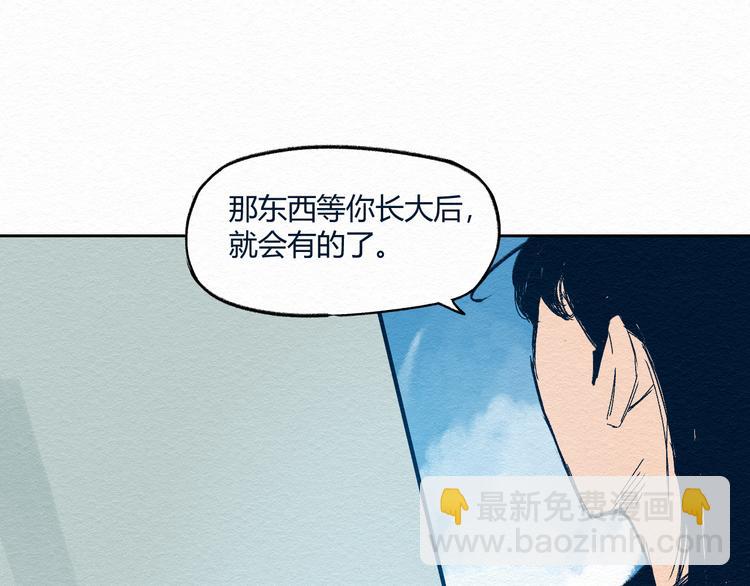 第2话 你妹84