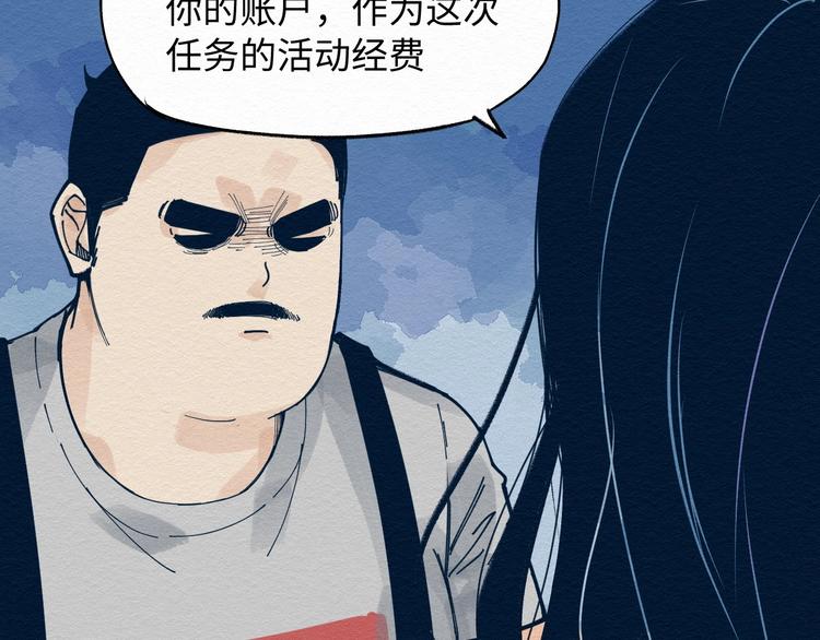 第7话 那个家伙出现了13