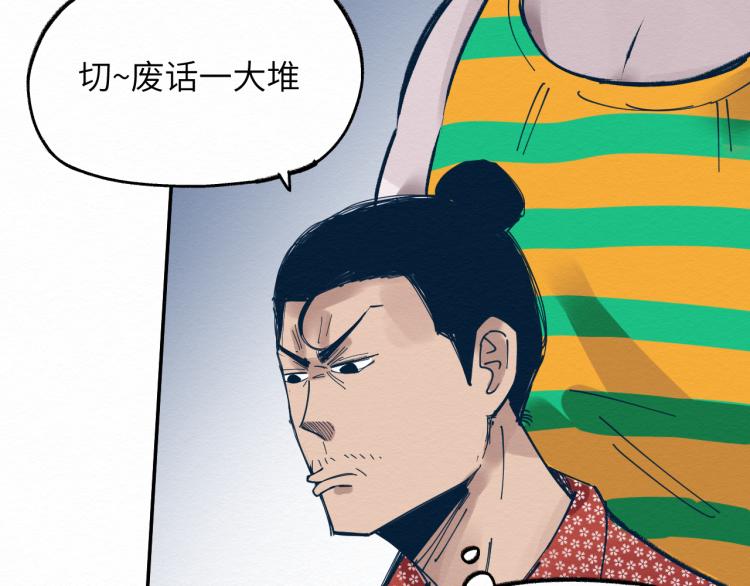 大战一触即发，可惜了！124
