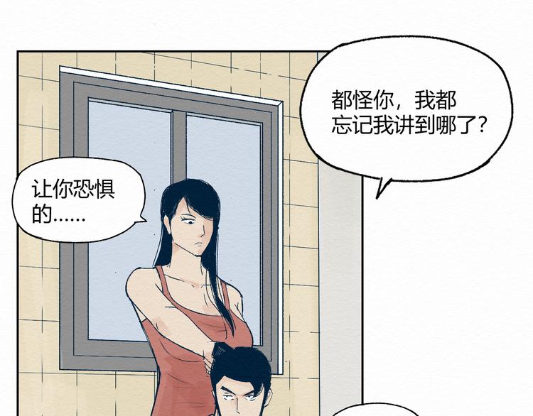 第1话 杀手108