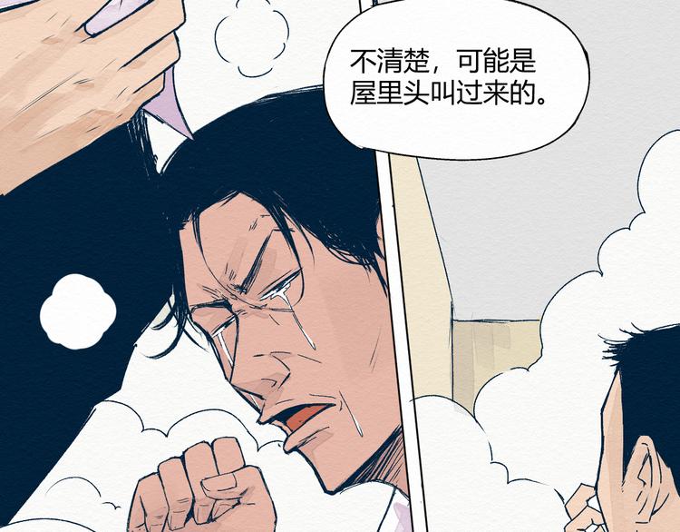 第1话 杀手63