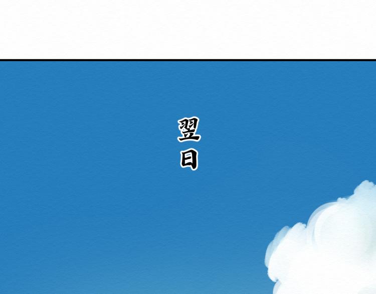 大战一触即发，可惜了！4
