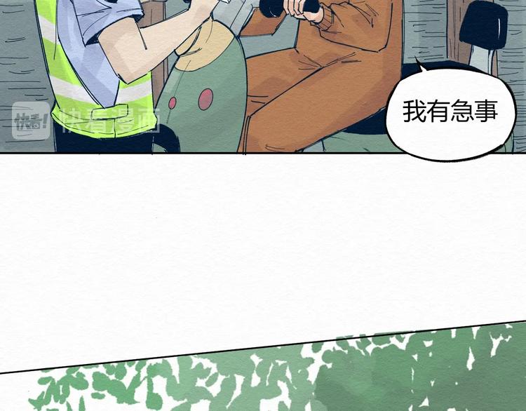 第三话 绑架？70