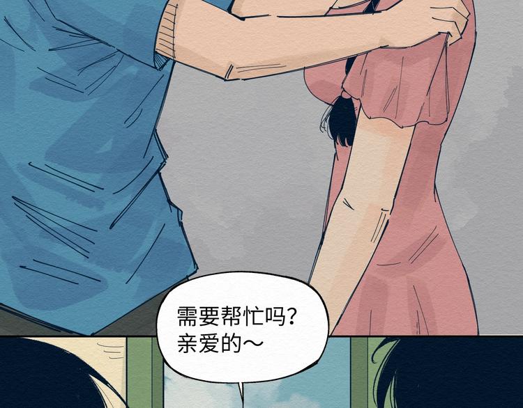 第三话 绑架？35