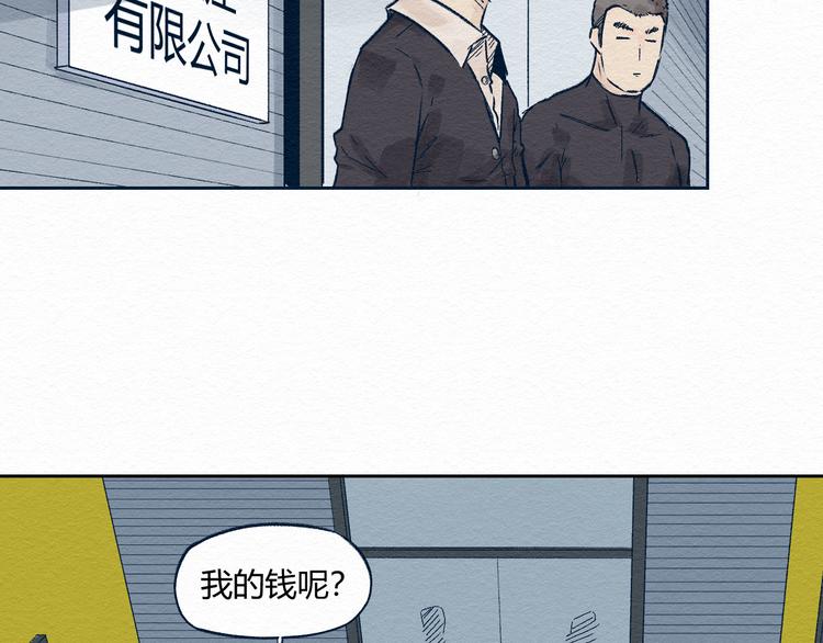 第5话 “阎王”6