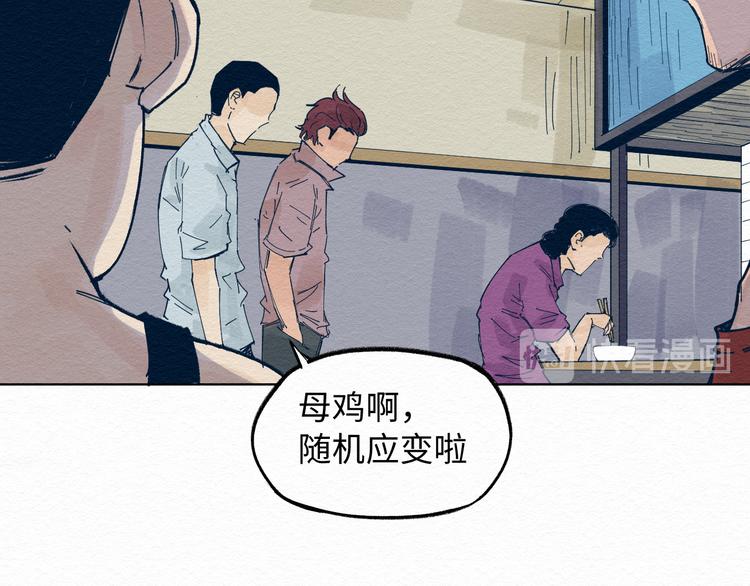 第4话 我不要脸的吗？14