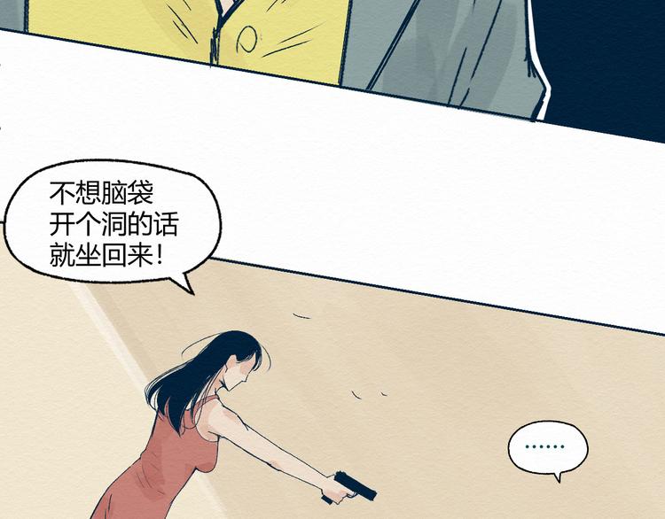 第1话 杀手106