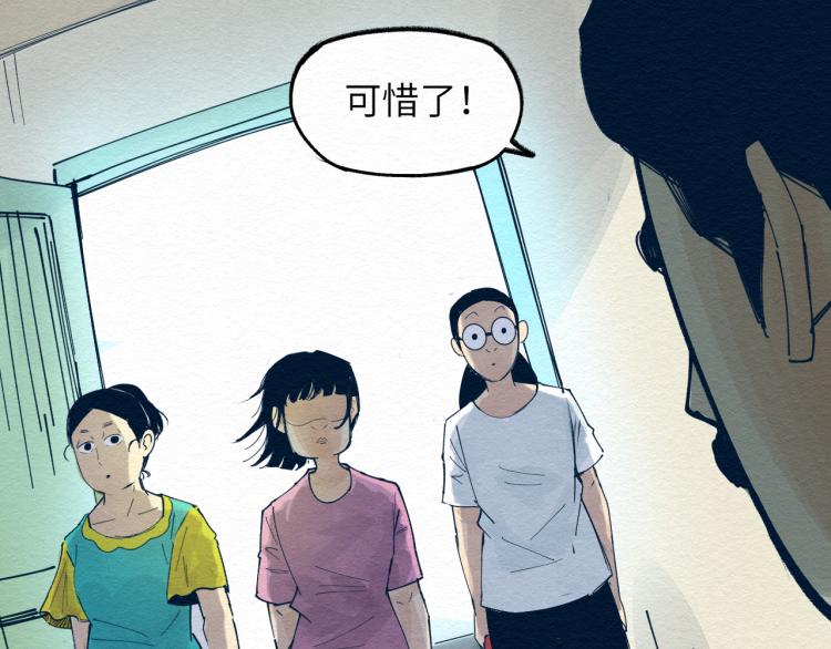 第11话 社死现场88