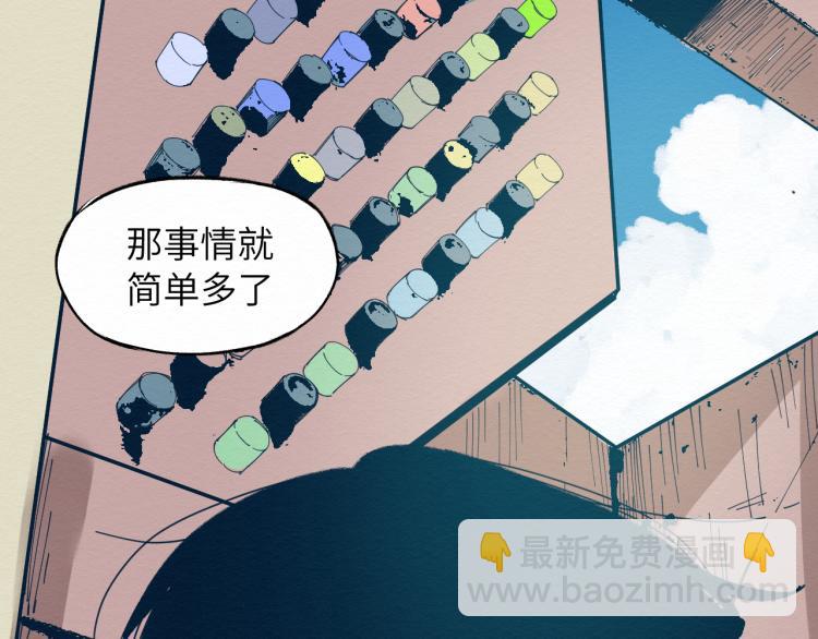 大战一触即发，可惜了！19