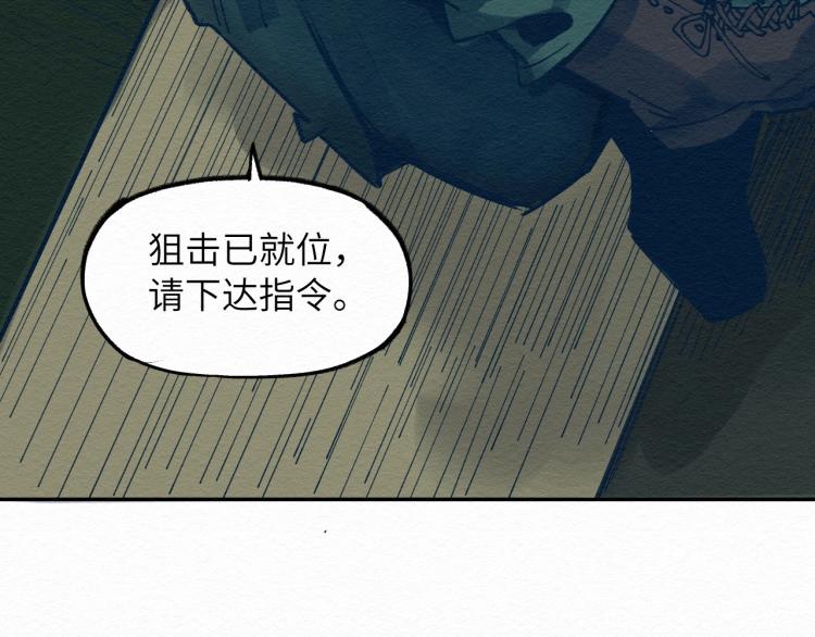 第12话 别动我妹妹！25