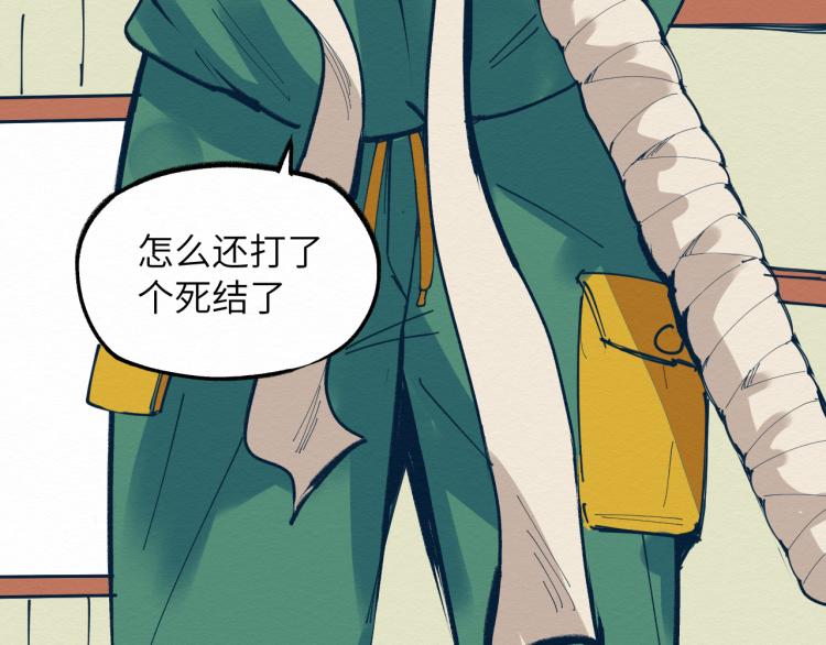 大战一触即发，可惜了！88
