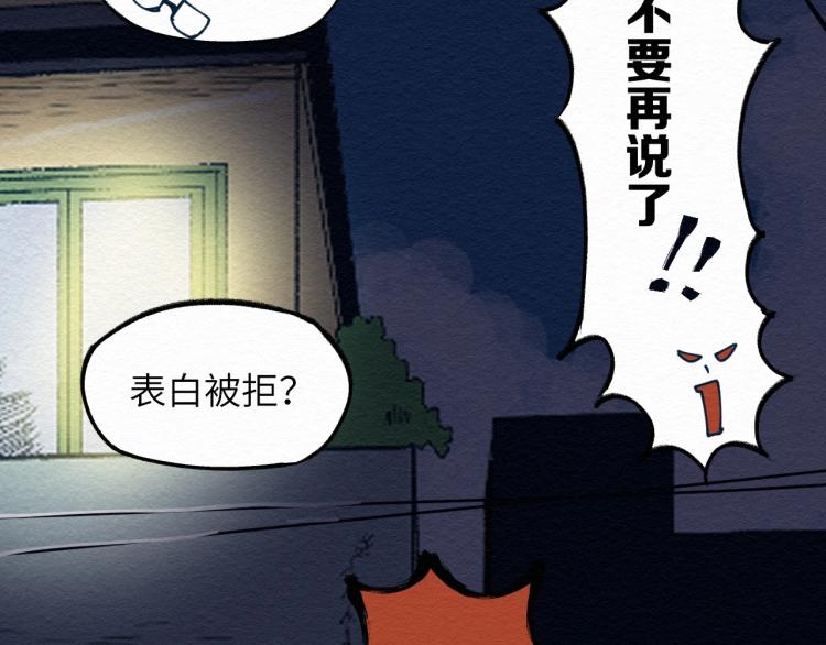 第12话 别动我妹妹！16