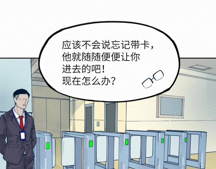 第10话 潜入59