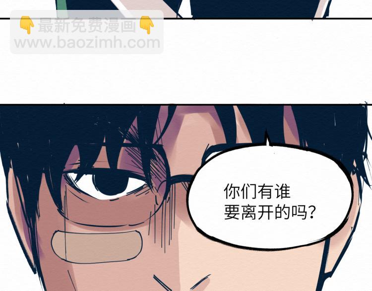 大战一触即发，可惜了！121